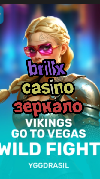 brillx casino зеркало-fqqjrm9vrme7zzjgfjql.com